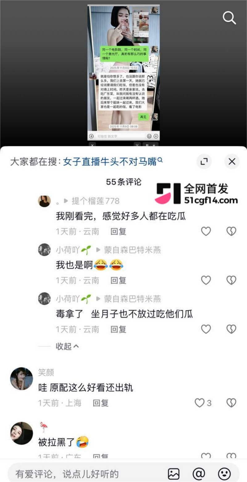 云南网红 哈尼阿乡 婚内出轨高小姐 3
